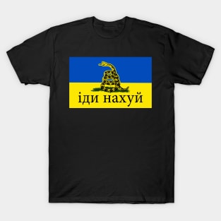 Russian Warship Go F Yourself T-Shirt